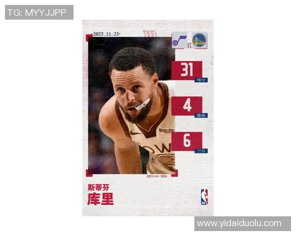 库里三分大赛决赛狂轰20球创历史纪录展现超凡投篮实力